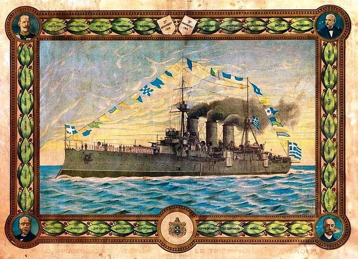 Το θωρηκτό Αβέρωφ πάει για επισκευή - ενα πλοίο-μουσείο 106 ετών - εικόνα 2