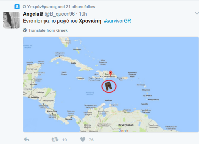 Survivor: «Κλάμα» στο twitter για το χαμένο μαγιό του Χρανιώτη - εικόνα 2