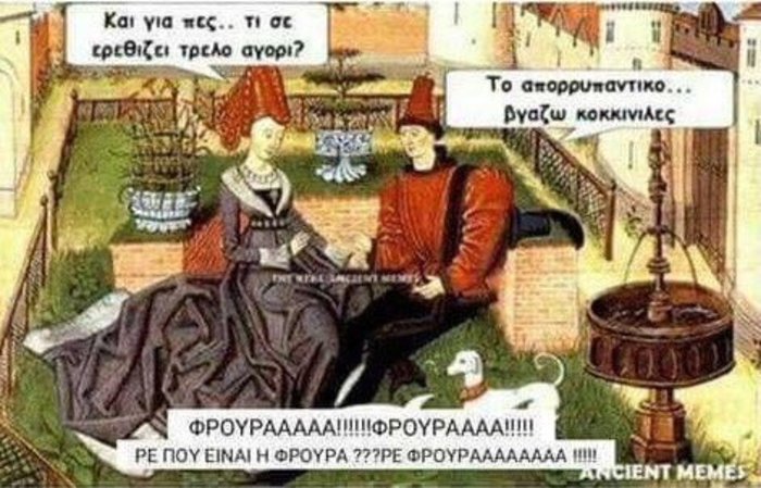 Ξεσάλωμα με τη φρουρά της Βουλής: Πιο αργή και από τη Λάουρα