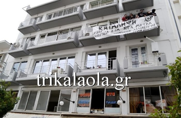 Αναρχικοί κατέλαβαν τα γραφεία του ΣΥΡΙΖΑ στα Τρίκαλα - εικόνα 3