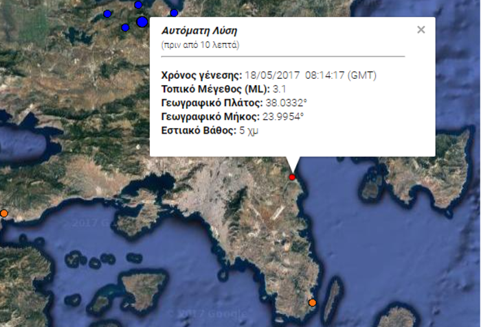 Σεισμός 3,1 Ρίχτερ με επίκεντρο την Ραφήνα