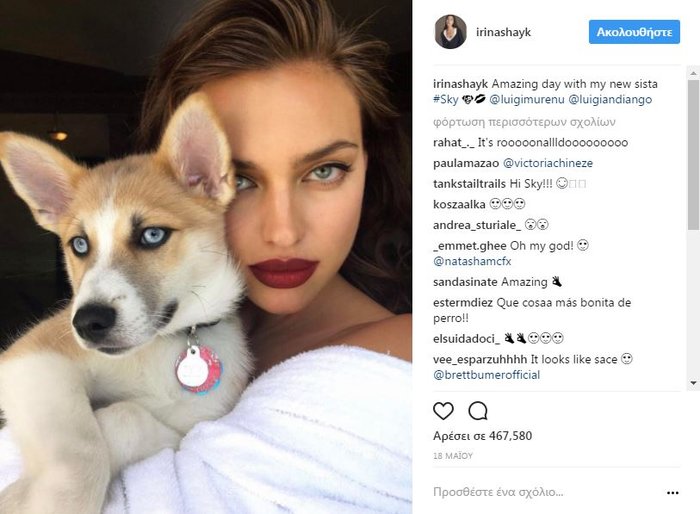 Ποια καλλονή που έγινε μαμά φωτογραφίζεται στην πισίνα της;