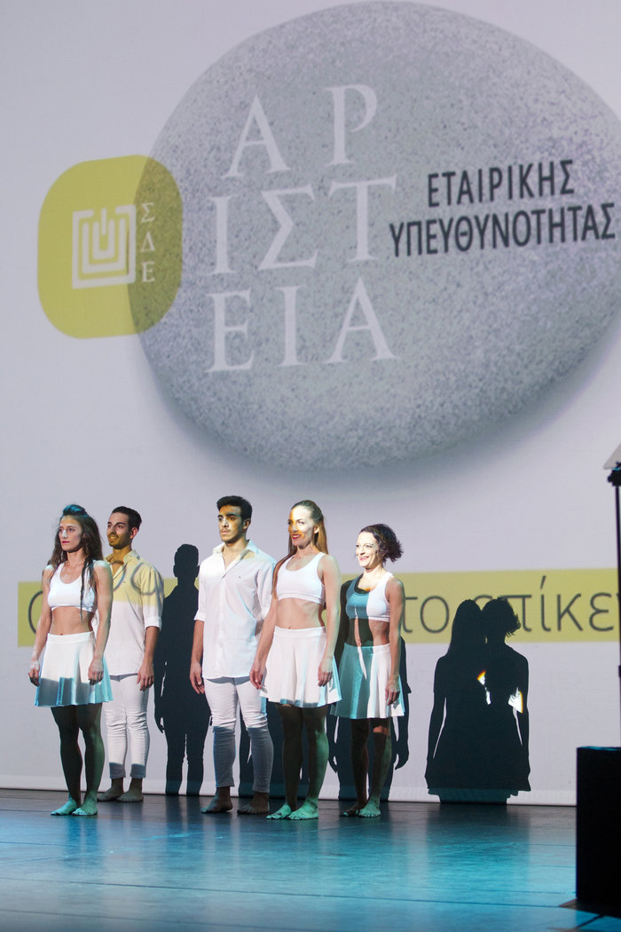 Αριστεία Εταιρικής Υπευθυνότητας: Γιατί το καλό πρέπει να επιβραβεύεται! - εικόνα 3