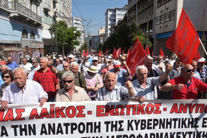 Μεγάλη πορεία των συνταξιούχων στο κέντρο της Αθήνας [φωτό]