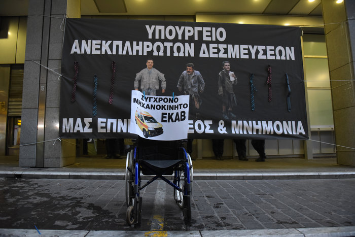 Ολονυχτία της ΠΟΕΔΗΝ στο ΥΠΟΙΚ: Απέκλεισαν την είσοδο - Εστησαν σκηνές - εικόνα 3