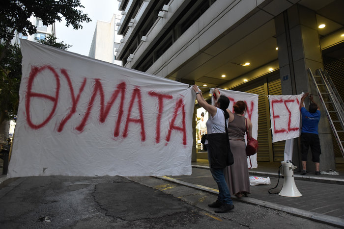 Ολονυχτία της ΠΟΕΔΗΝ στο ΥΠΟΙΚ: Απέκλεισαν την είσοδο - Εστησαν σκηνές - εικόνα 4