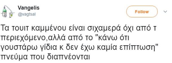 Το Twitter γλεντάει (με) την ανάρτηση και την εξήγηση Καμμένου - εικόνα 5