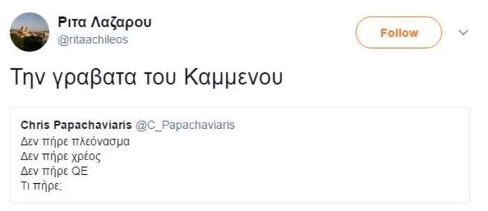 Το Twitter γλεντάει (με) την ανάρτηση και την εξήγηση Καμμένου - εικόνα 7