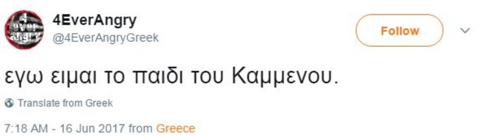 Το Twitter γλεντάει (με) την ανάρτηση και την εξήγηση Καμμένου - εικόνα 8