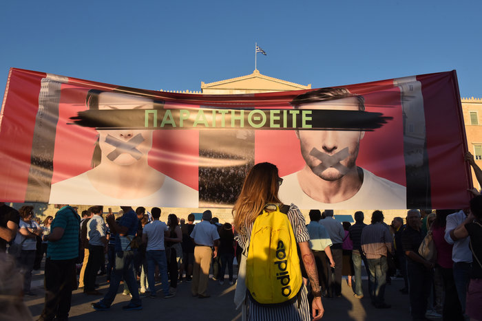Συγκέντρωση «Παραιτηθείτε»: «Ψέμα, διαπλοκή, Τσίπρας - Οχι άλλο»