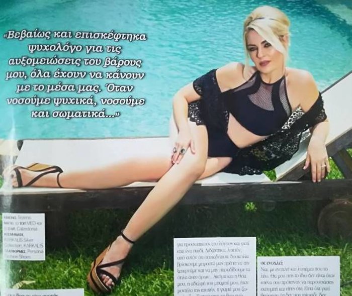 Ελισάβετ Μουτάφη: Δείτε την για πρώτη φορά με μαγιό, πιο αδύνατη από ποτέ