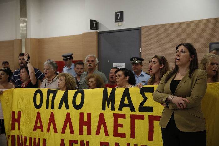 Επεισοδιακός πλειστηριασμός πρώτης κατοικίας στην Αθήνα - εικόνα 2