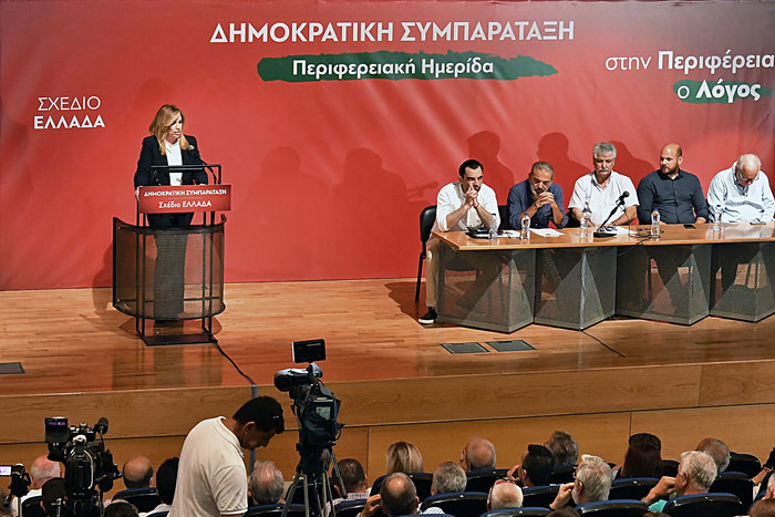 Με ηχηρές παρουσίες ξεκινά σήμερα το Συνέδριο της Δημοκρατικής Συμπαράταξης - εικόνα 2