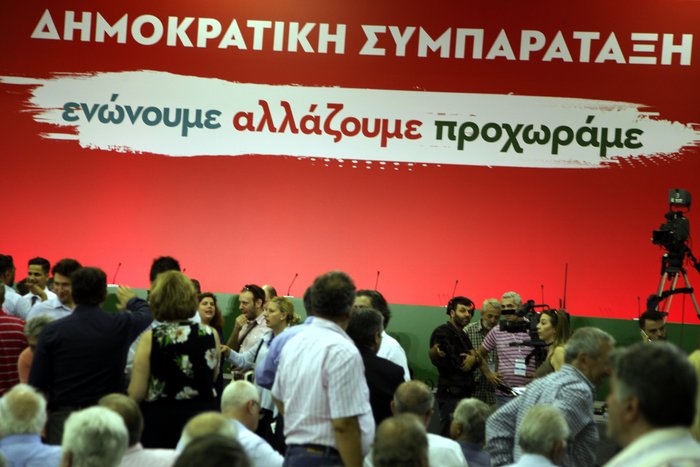 Καρέ-καρέ το Συνέδριο της Δημοκρατικής Συμπαράταξης-Ποιοι πήγαν στην έναρξη
