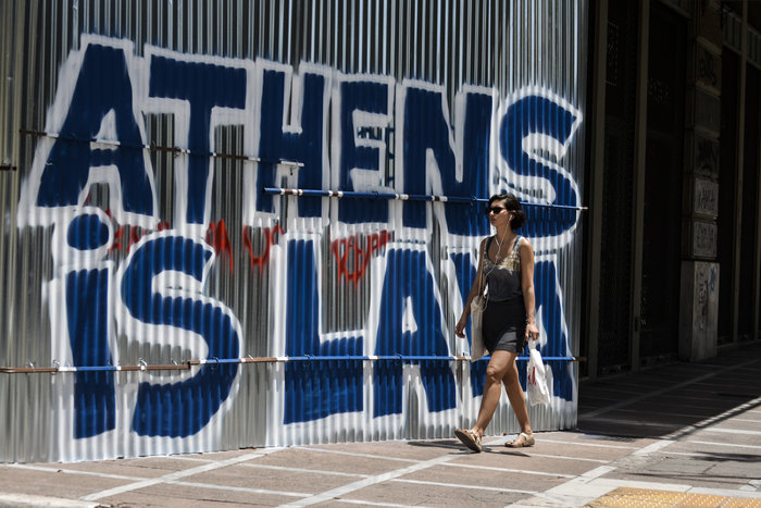Αthens is lava... Κάηκε όλη η Ελλάδα από τον καύσωνα