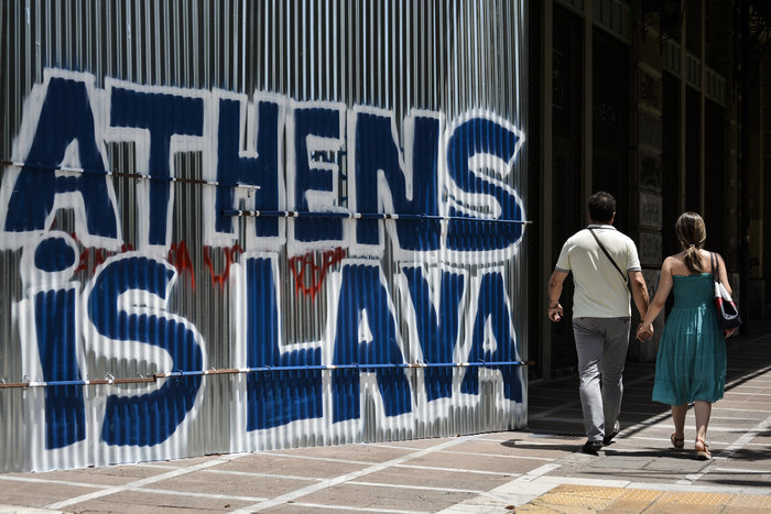 Αthens is lava... Κάηκε όλη η Ελλάδα από τον καύσωνα - εικόνα 2