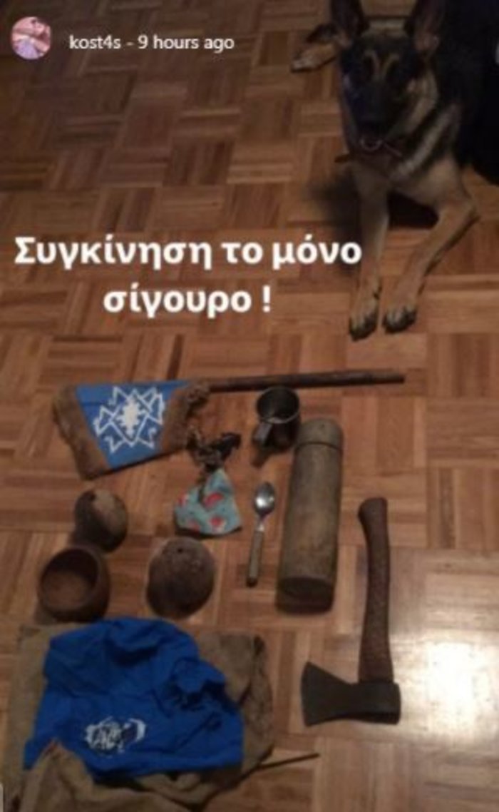 Survivor: Τι πήρε μαζί του από τον Άγιο Δομίνικο ο Κώστας Αναγνωστόπουλος; - εικόνα 2