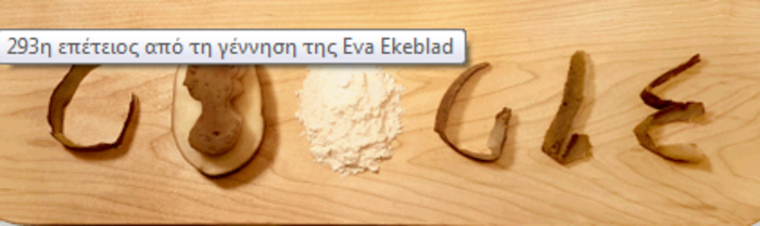 Eva Ekeblad: Η επιστήμονας που έμαθε τους Σουηδούς να χρησιμοποιούν πατάτες