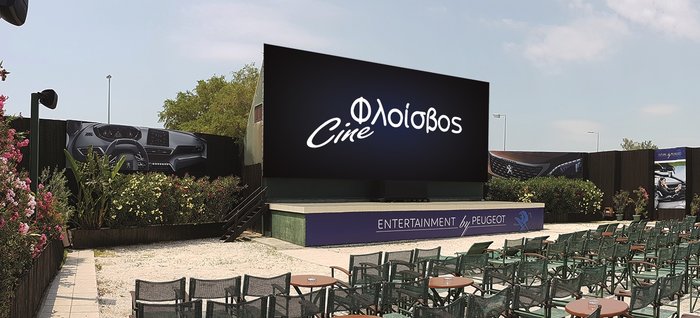 Σινέ Φλοίσβος: Ενα σινεμά που δεν είναι drive-in αλλα έχει πολλά Peugeot
