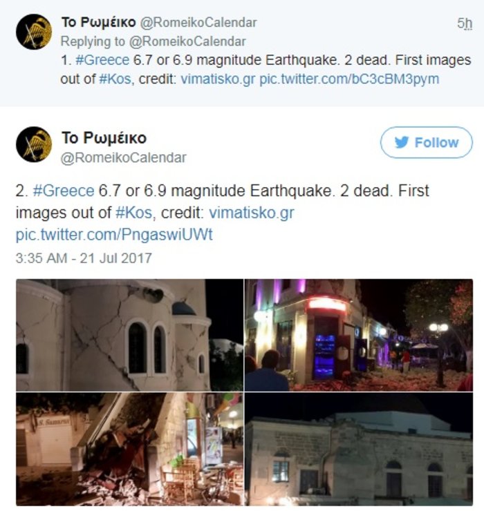 Σεισμός στην Κω: Oι πρώτες εικόνες με το φως της ημέρας - εικόνα 7