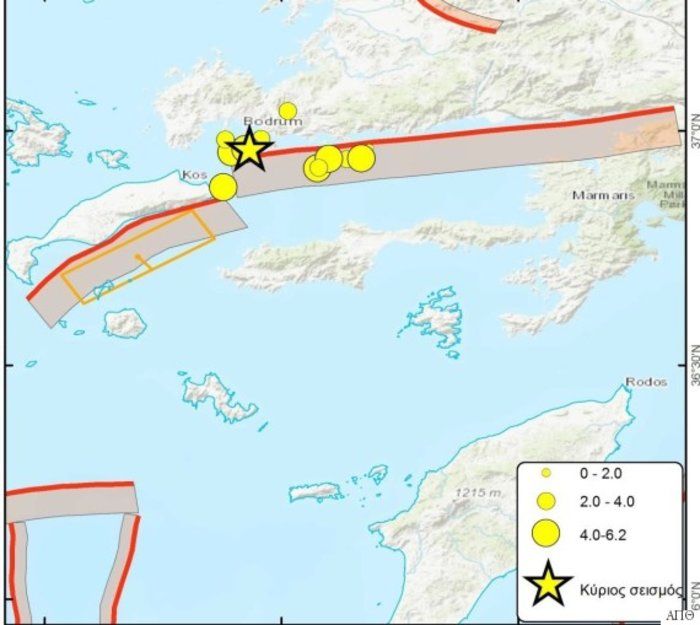 Τα 6,6 R στην Κω και το ρήγμα Bodrum - Τι λένε οι ειδικοί
