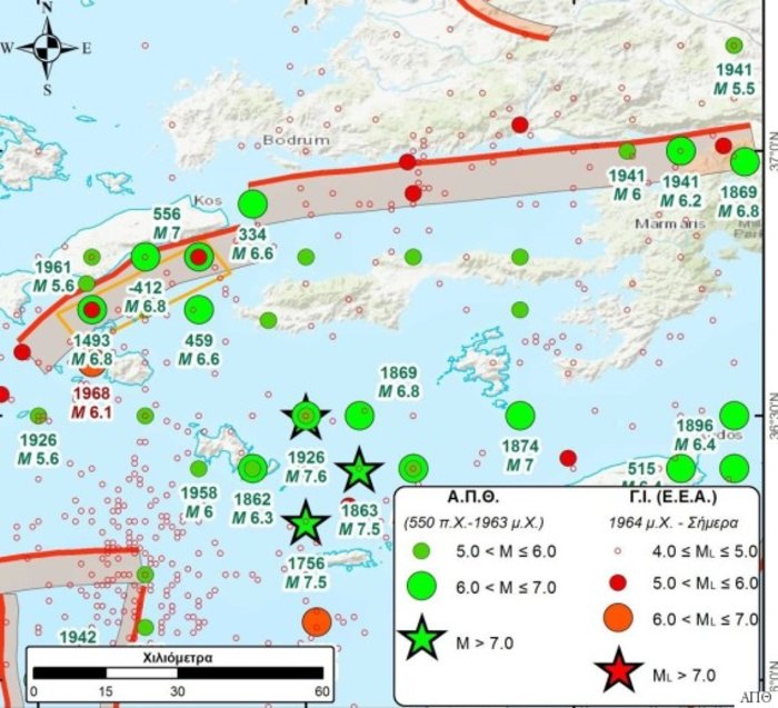 Τα 6,6 R στην Κω και το ρήγμα Bodrum - Τι λένε οι ειδικοί - εικόνα 2