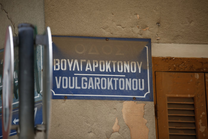 Η 8η επίσκεψη κουκουλοφόρων με μολότοφ στον Φλαμπουράρη - εικόνα 3