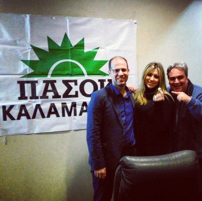 Είναι νέες, ωραίες, Θεσσαλονικιές και πολύ ...ΠΑΣΟΚ [φωτό] - εικόνα 2