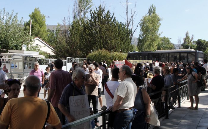 Διαμαρτυρία για τους ηλεκτρονικούς πλειστηριασμούς στο υπ. Δικαιοσύνης