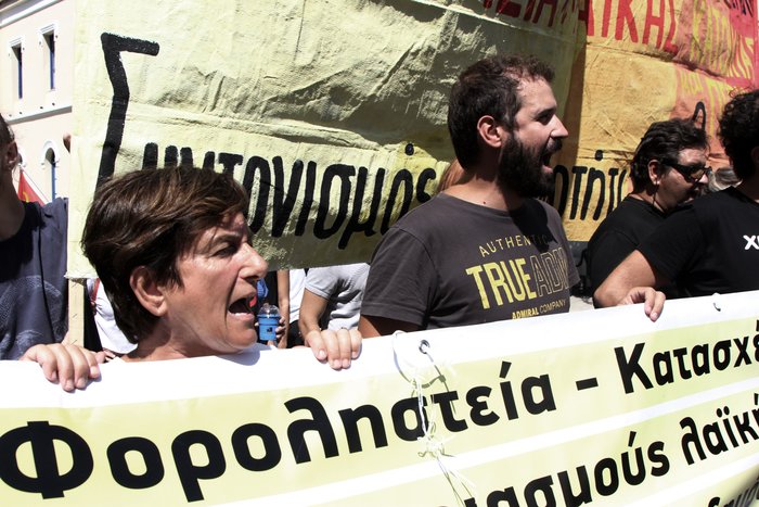 Διαμαρτυρία για τους ηλεκτρονικούς πλειστηριασμούς στο υπ. Δικαιοσύνης - εικόνα 3