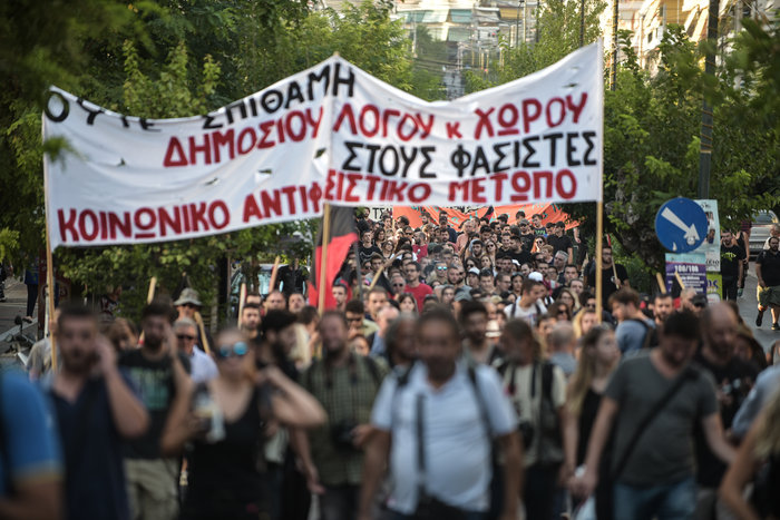 Επεισόδια στην πορεία για τα 4 χρόνια από τη δολοφονία Φύσσα [φωτό] - εικόνα 6