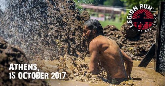 Τo LEGION RUN έρχεται στον Ιππόδρομο Αθηνών στο Μαρκόπουλο