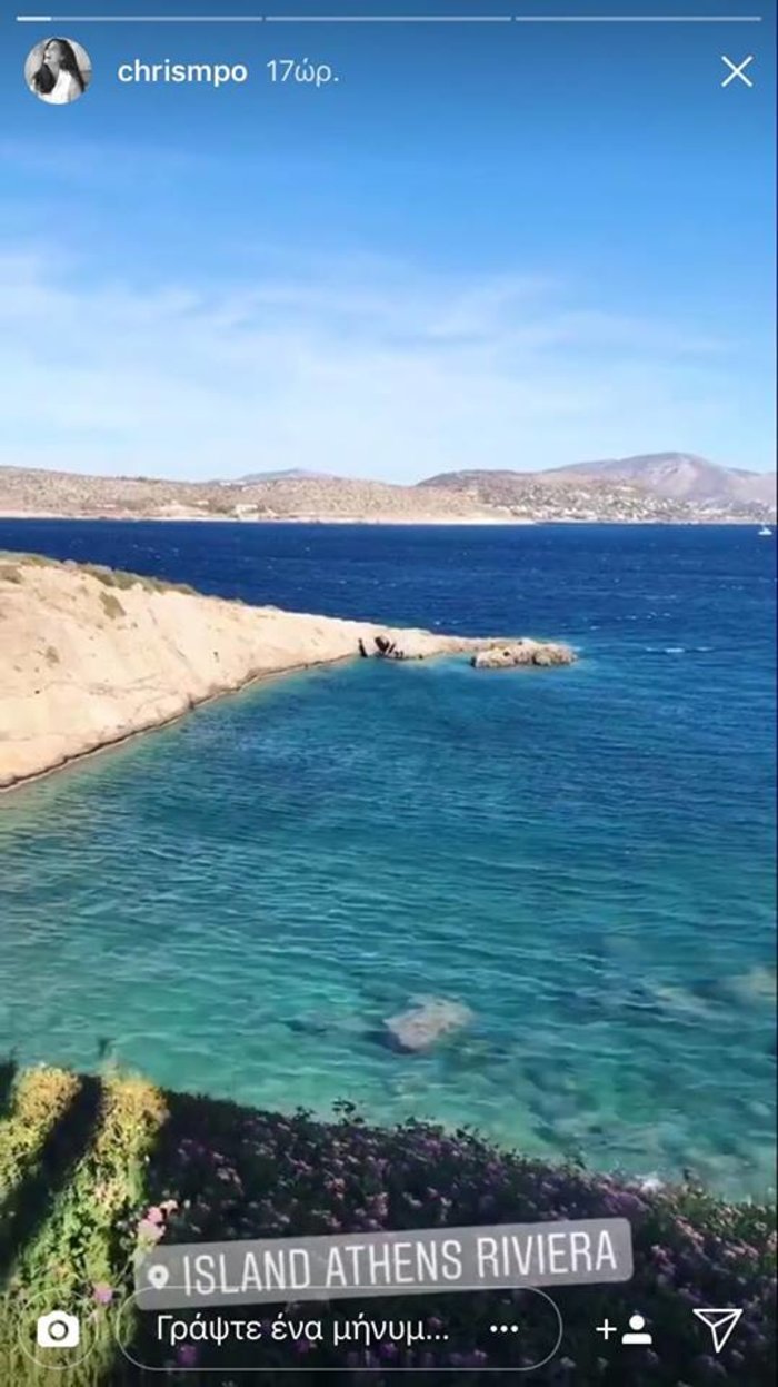 Νονός ο Σάκης Τανιμανίδης με... φωτογράφο τη Χριστίνα Μπόμπα [Εικόνες] - εικόνα 7