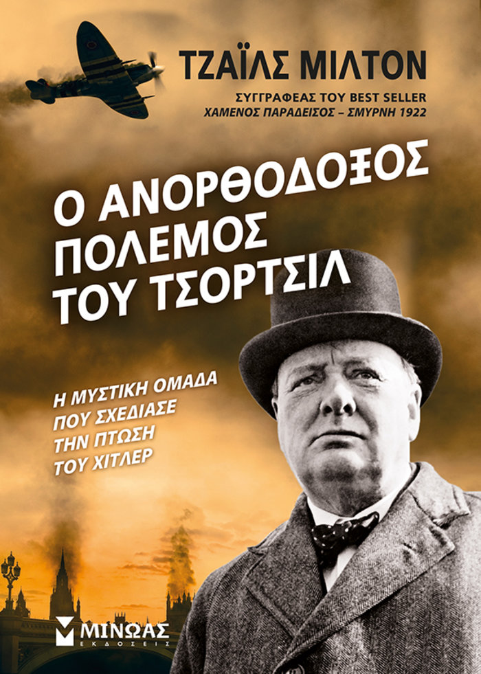ΤOC BOOKS:Τρία βιβλία για τη  σκληρότητα της ζωής και του πολέμου