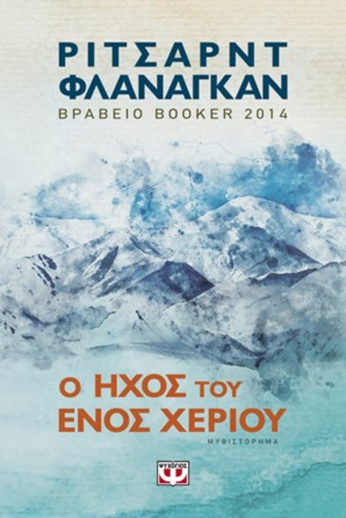 ΤOC BOOKS:Τρία βιβλία για τη  σκληρότητα της ζωής και του πολέμου - εικόνα 2