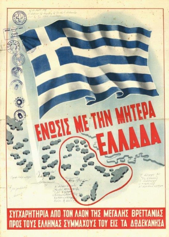 Κως, 31 Μαρτίου 1947. Αναμνηστική αφίσα που προσέφερε η Βρετανική στρατιωτική διοίκηση με αφορμή την ανάληψη της διοίκησης από τις ελληνικές Αρχές. Φέρει τις σφραγίδες των δήμων του νησιού. (ΓΑΚ Αρχεία Νομού Δωδεκανήσου).