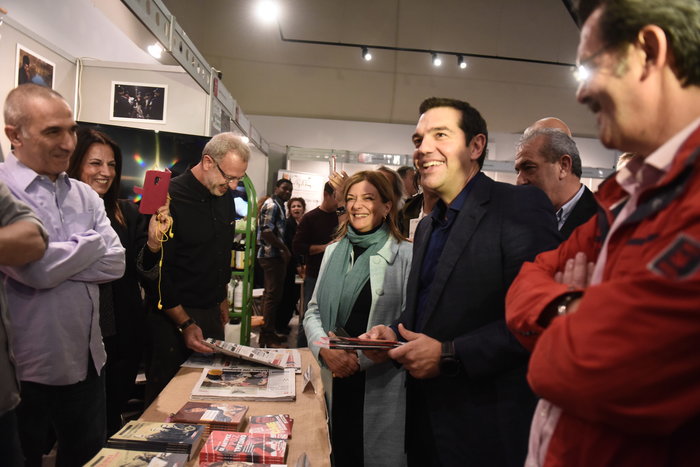 Στο περίπτερο της Εφημερίδας των Συντακτών.