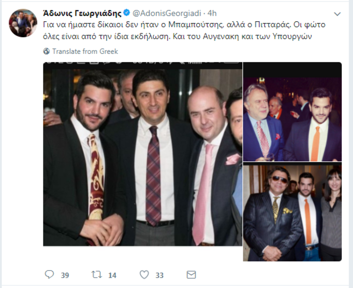 Στα χαρακώματα ΣΥΡΙΖΑ - Άδωνις για την υπόθεση Αυγενάκη
