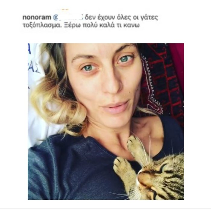 Γιατί προκάλεσε ανησυχία η εικόνα της εγκυμονούσας Ε. Μελέτη στο Instagram;