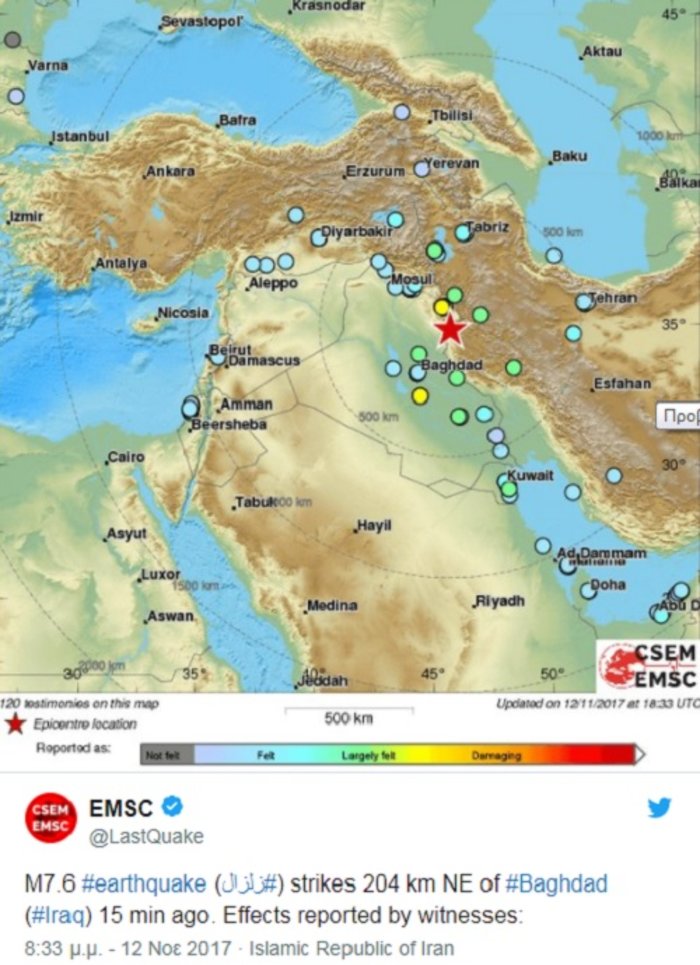 Ισχυρός σεισμός 7,2 R στα σύνορα Ιράκ και Ιράν- Δεκάδες νεκροί