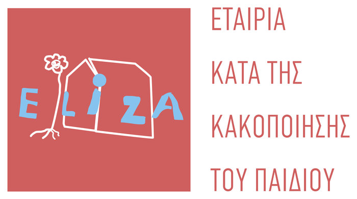 Οταν υψώνονται οι φωνές ενάντια στην παιδική κακοποίηση - εικόνα 2