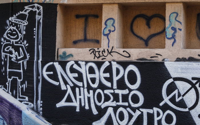 Ευρεία αστυνομική επιχείρηση εκκένωσης κατάληψης (GARE) στα Εξάρχεια - εικόνα 3