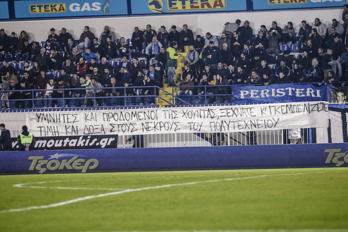 Οι οπαδοί του Ατρομήτου απάντησαν στο πανό του ΑΠΟΕΛ για το Πολυτεχνείο