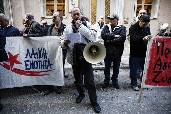 Ενταση με Λαφαζάνη στο Συμβολαιογραφικό Σύλλογο για τους πλειστηριασμούς - εικόνα 2