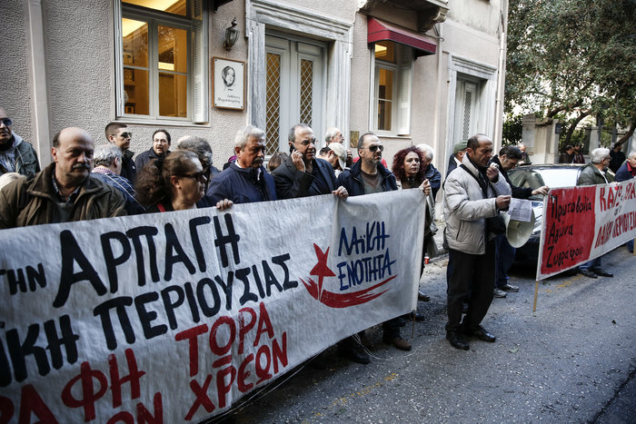 Ενταση με Λαφαζάνη στο Συμβολαιογραφικό Σύλλογο για τους πλειστηριασμούς - εικόνα 3
