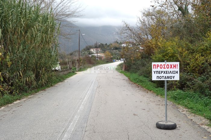 Εικόνες ...Μάνδρας από τις πλημμύρες στη Δυτική Ελλάδα [βίντεο]