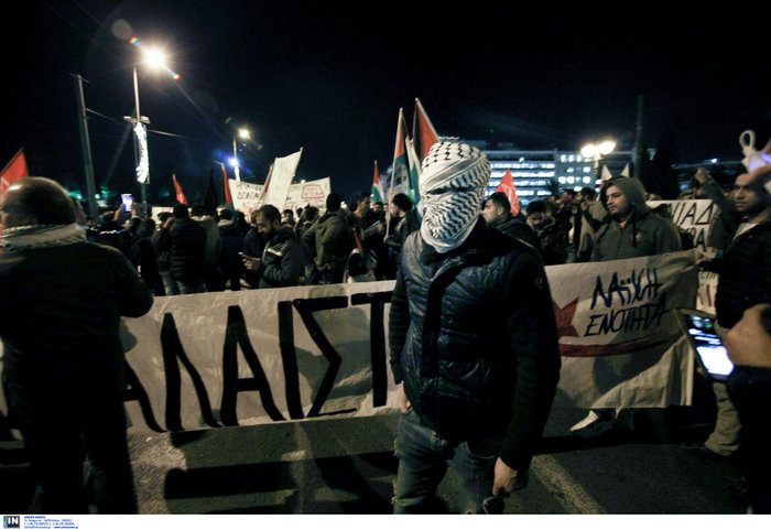 Πορεία Παλαιστινίων προς την Ισραηλινή πρεσβεία στο Ν. Ψυχικό