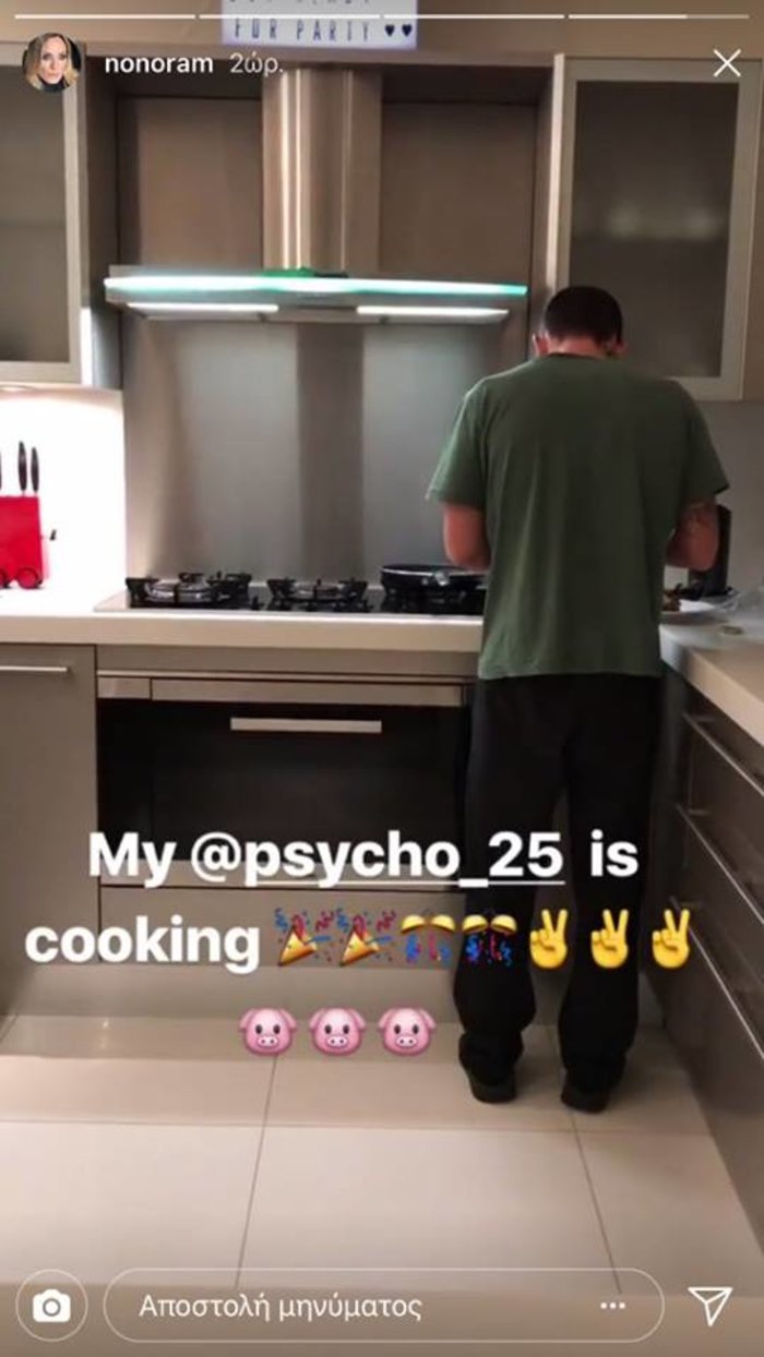 Ο σύντροφος της Μελέτη μπήκε στην κουζίνα για χάρη της [Εικόνες]