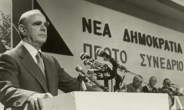 Αφιέρωμα: Τα 11 συνέδρια της ΝΔ από το 1979 έως σήμερα [φωτό]
