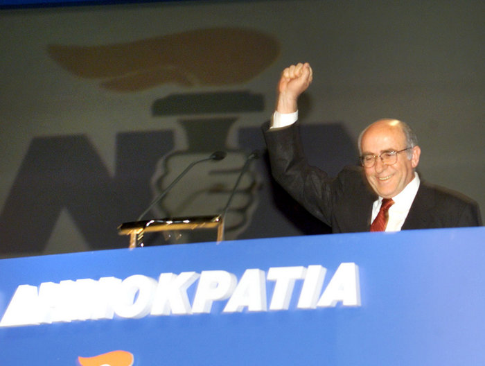 Αφιέρωμα: Τα 11 συνέδρια της ΝΔ από το 1979 έως σήμερα [φωτό] - εικόνα 4